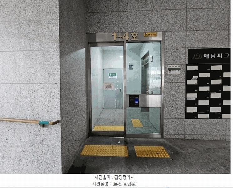 경매 이미지