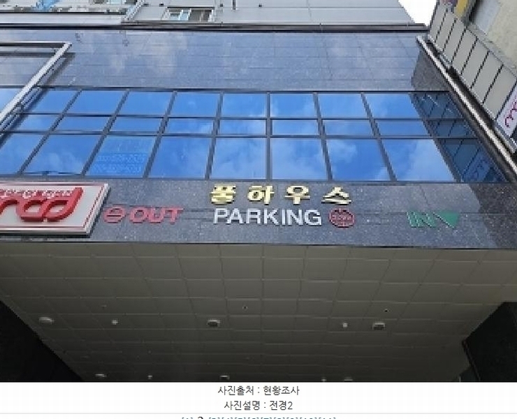 경매 이미지