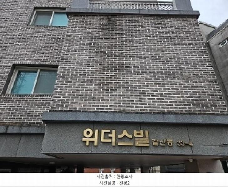 경매 이미지
