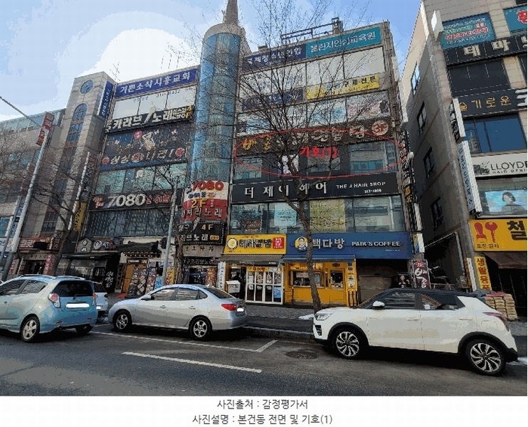 경매 이미지