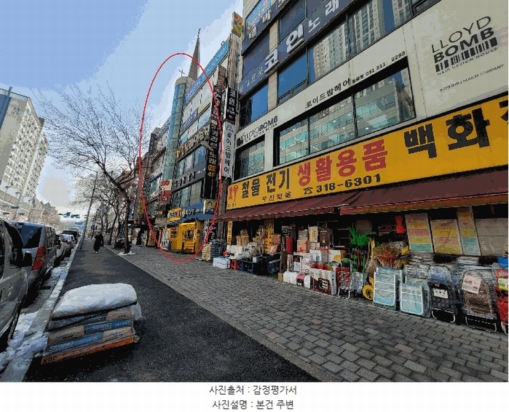 경매 이미지