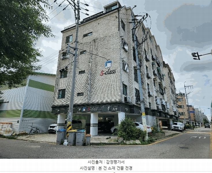 경매 이미지