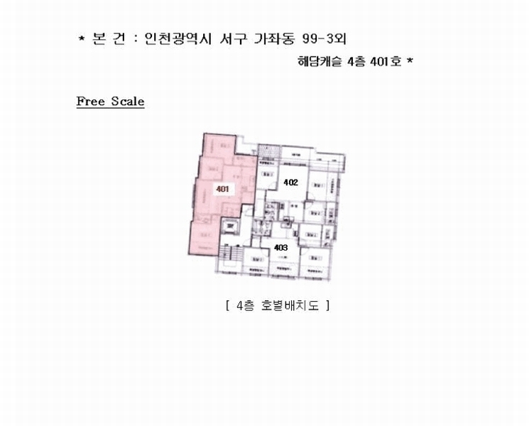 경매 이미지