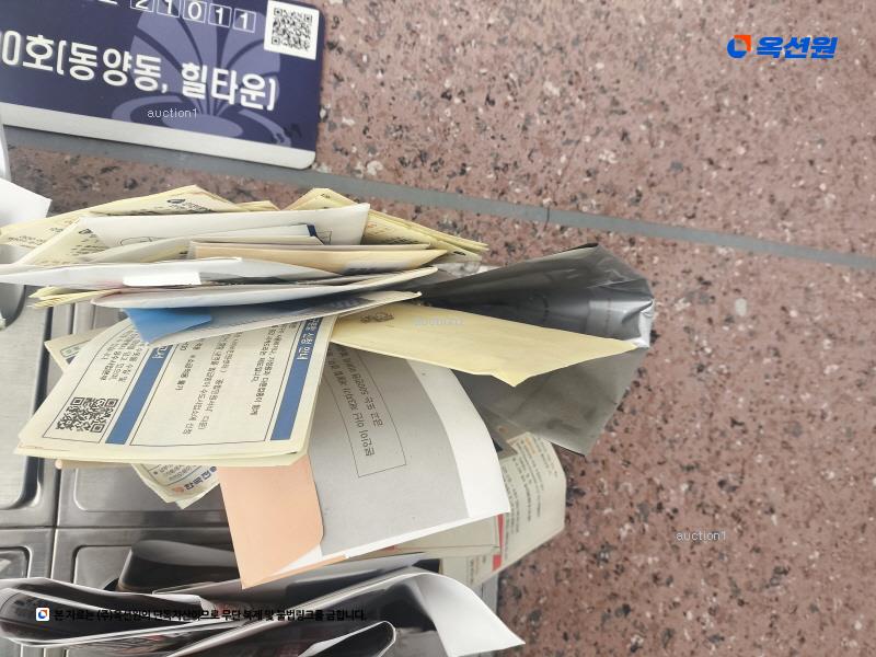 경매 이미지