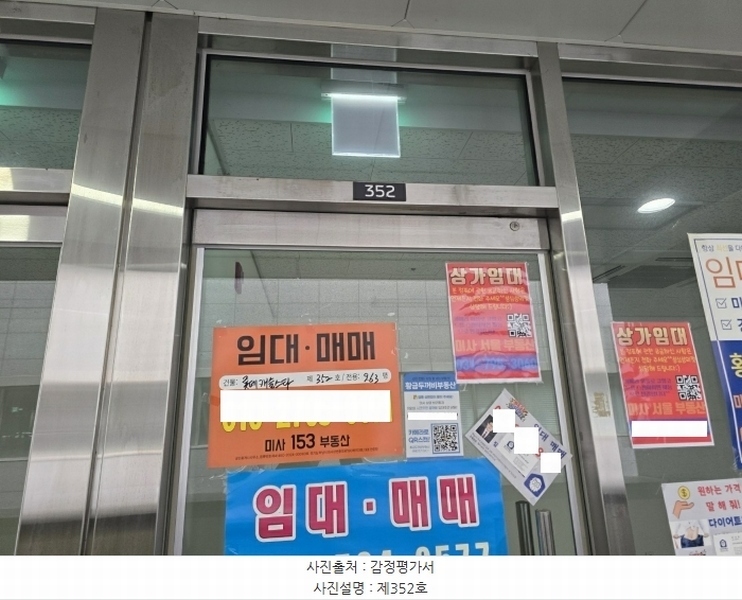 경매 이미지