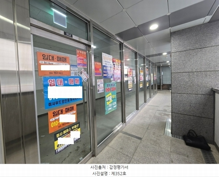 경매 이미지