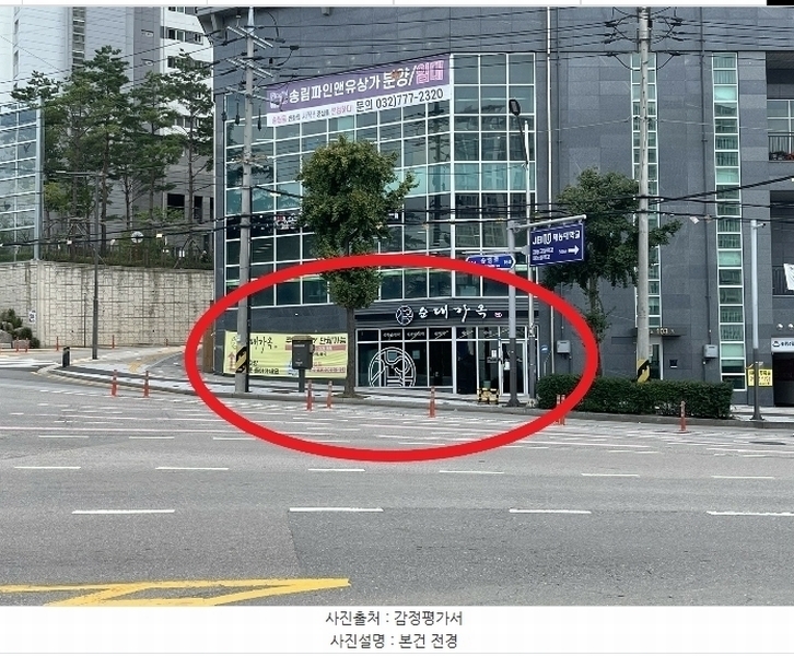 경매 이미지