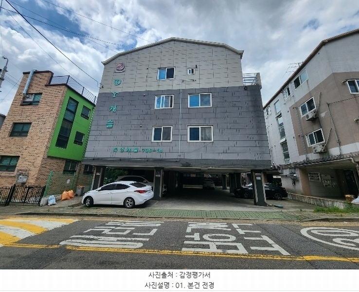 경매 이미지