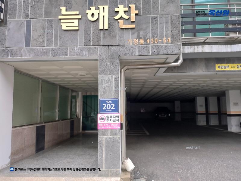 경매 이미지