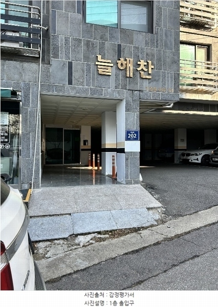 경매 이미지