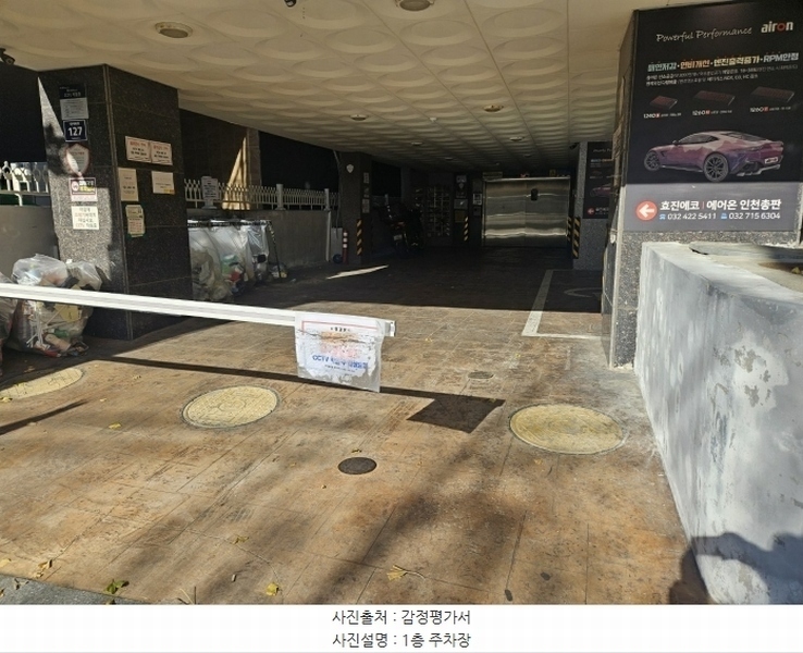 경매 이미지