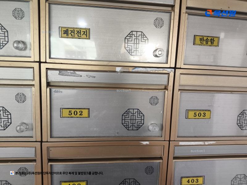 경매 이미지