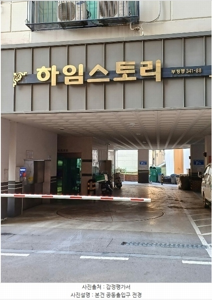 경매 이미지