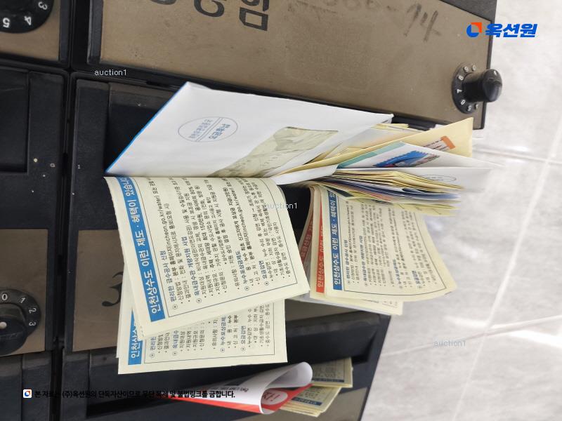 경매 이미지