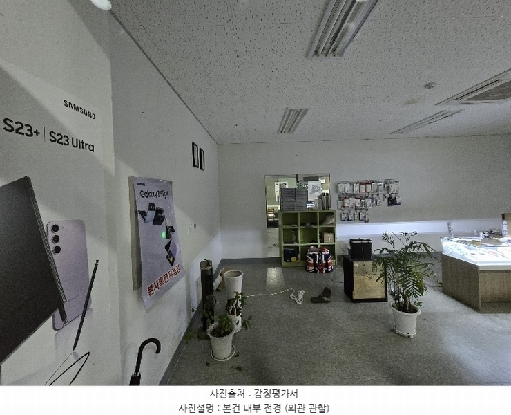 경매 이미지