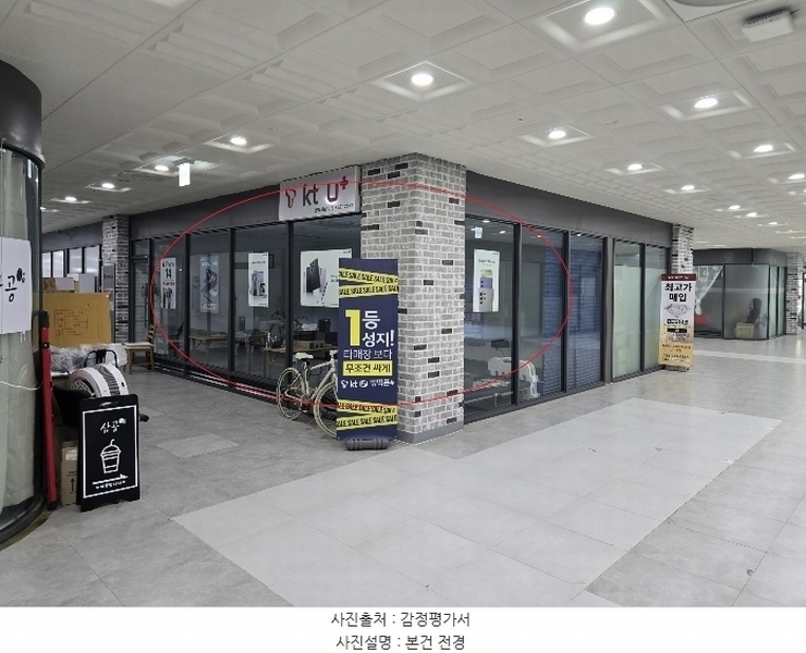 경매 이미지
