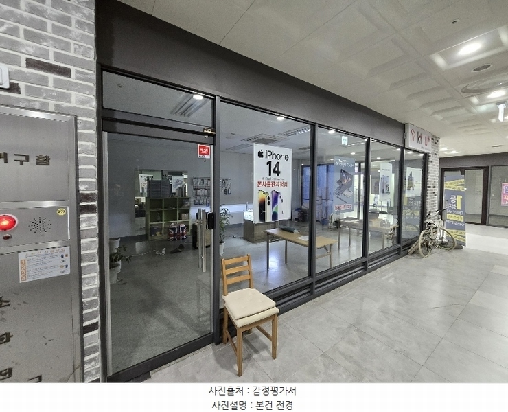 경매 이미지