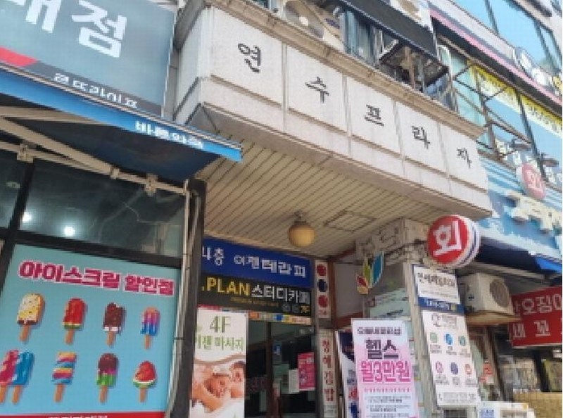 경매 이미지