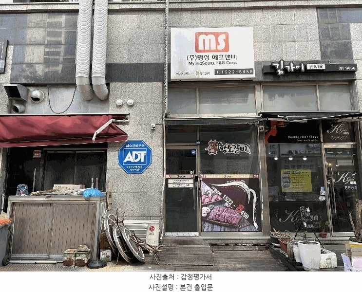 경매 이미지