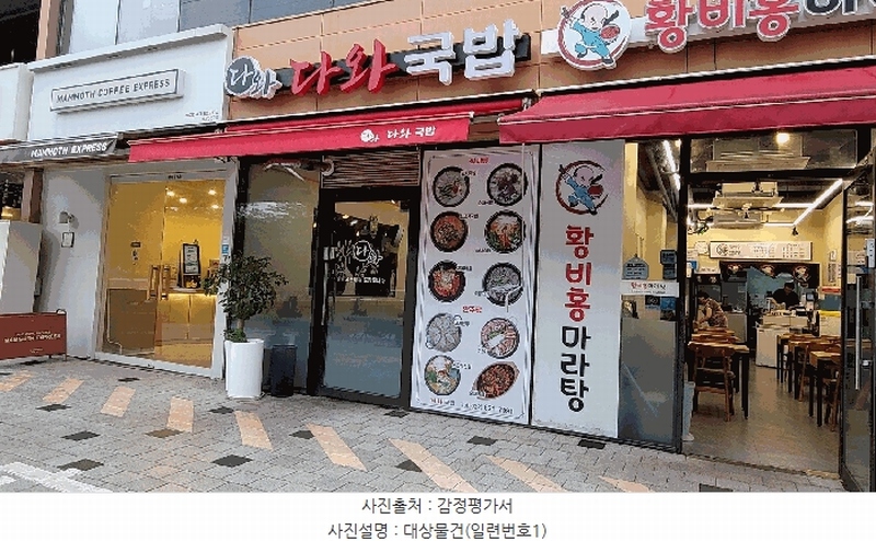 경매 이미지