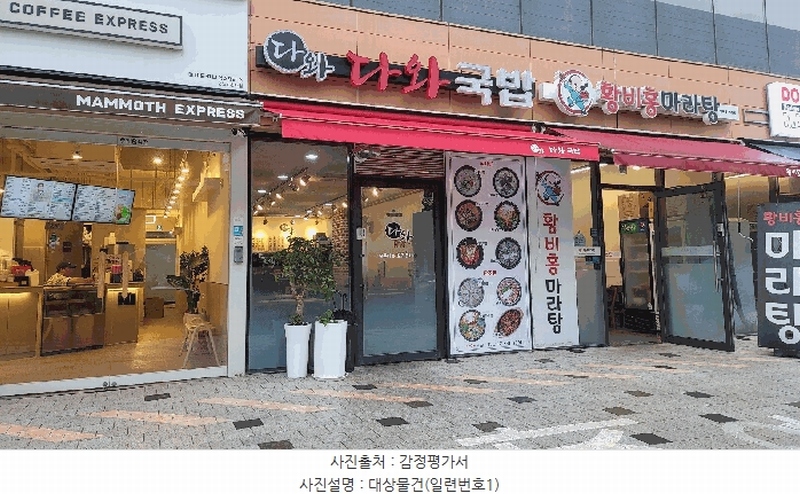 경매 이미지