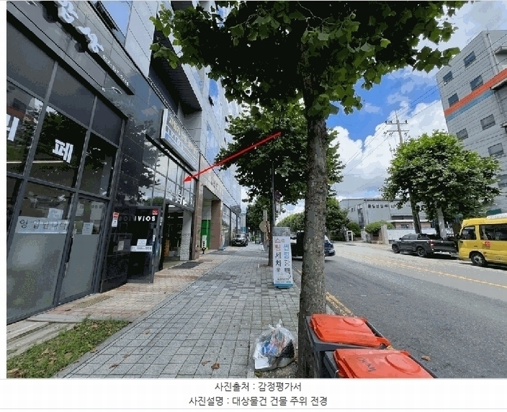 경매 이미지