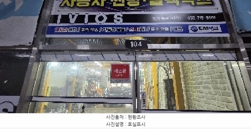 경매 이미지