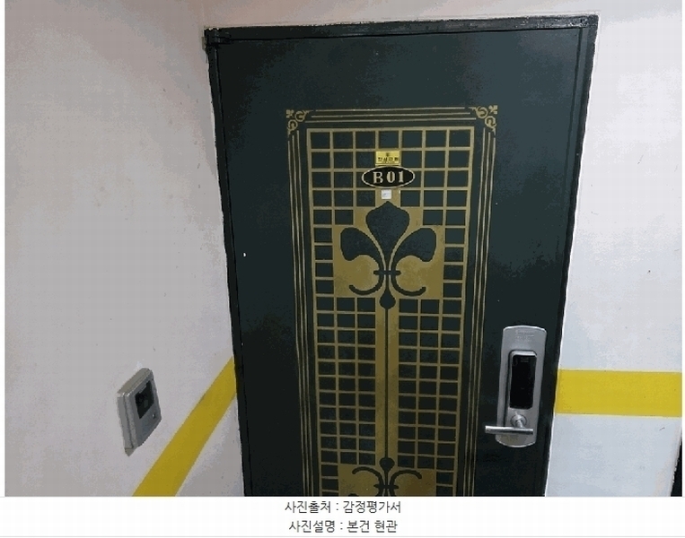 경매 이미지