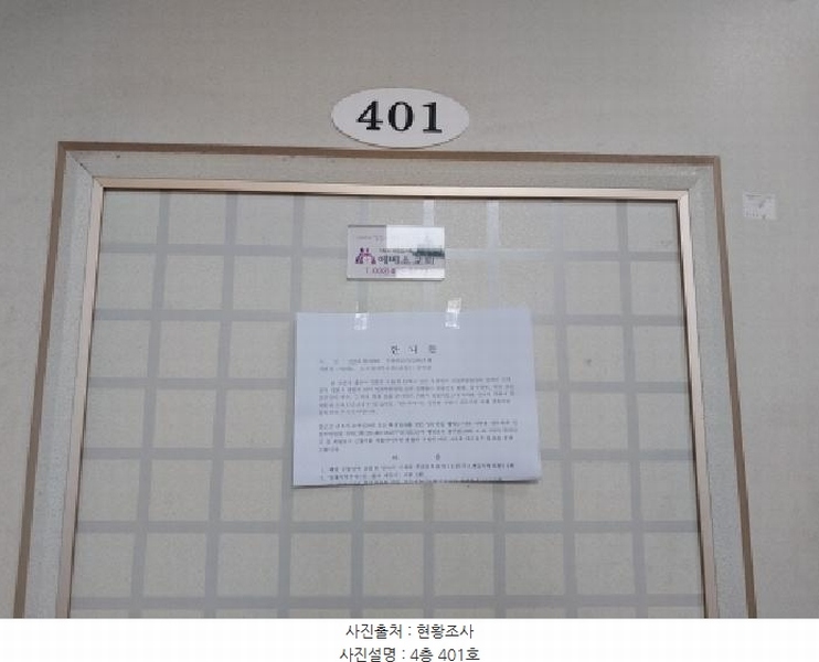 경매 이미지