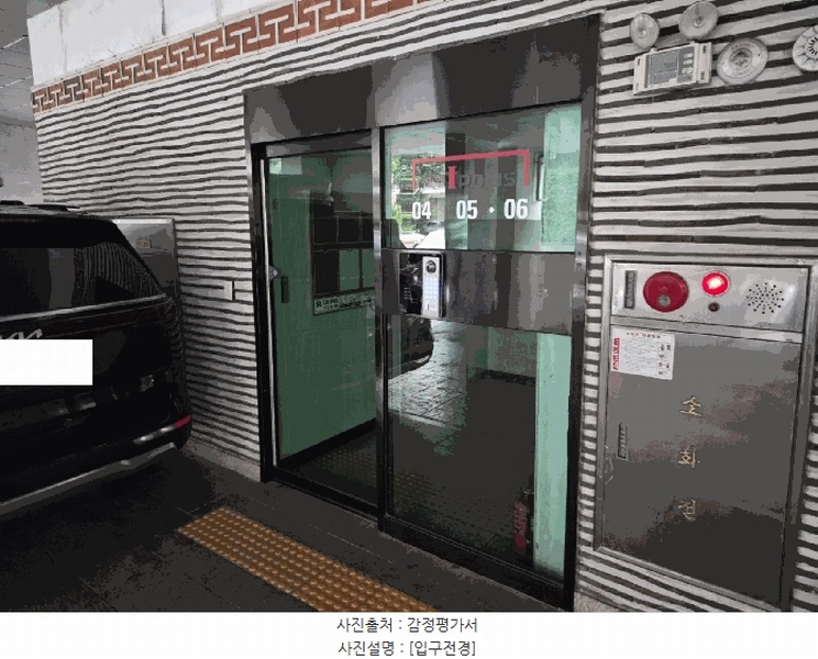 경매 이미지