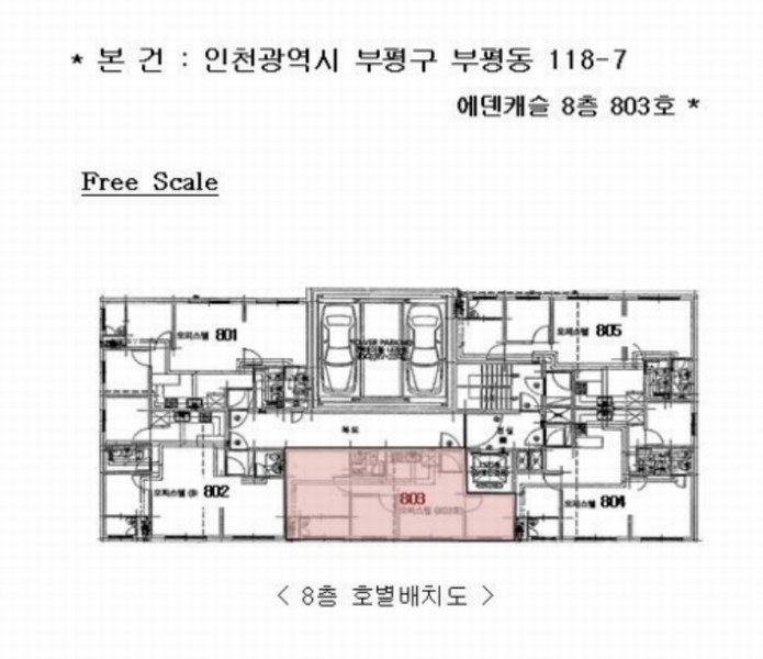 경매 이미지