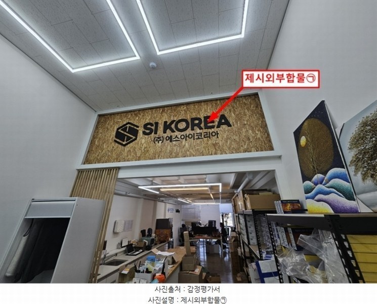 경매 이미지