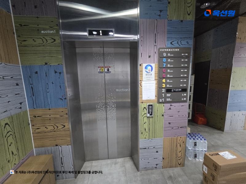 경매 이미지