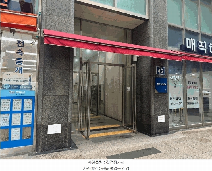 경매 이미지