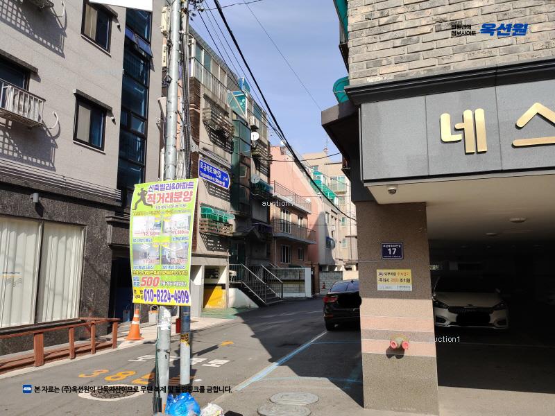 경매 이미지