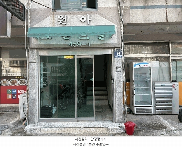 경매 이미지