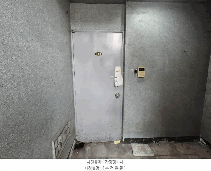 경매 이미지