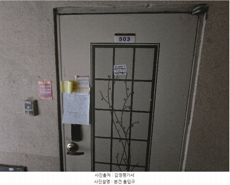 경매 이미지