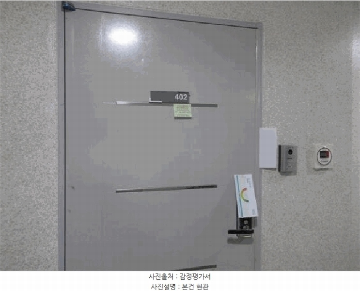 경매 이미지