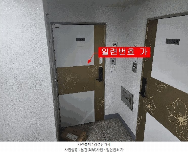 경매 이미지