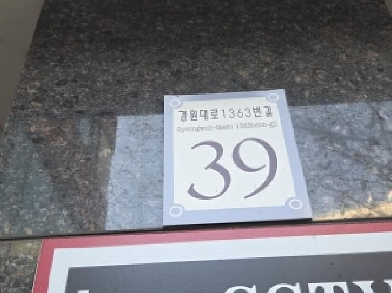 경매 이미지