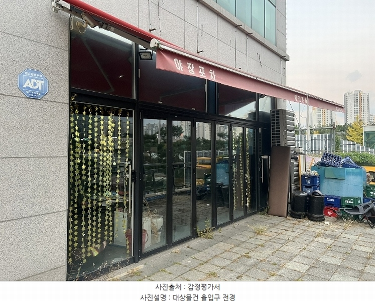 경매 이미지