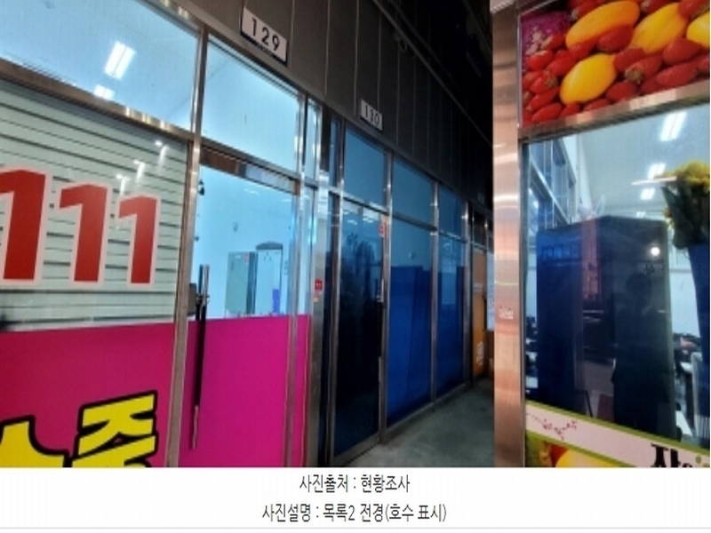 경매 이미지