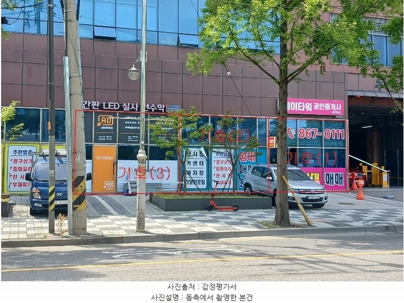 경매 이미지