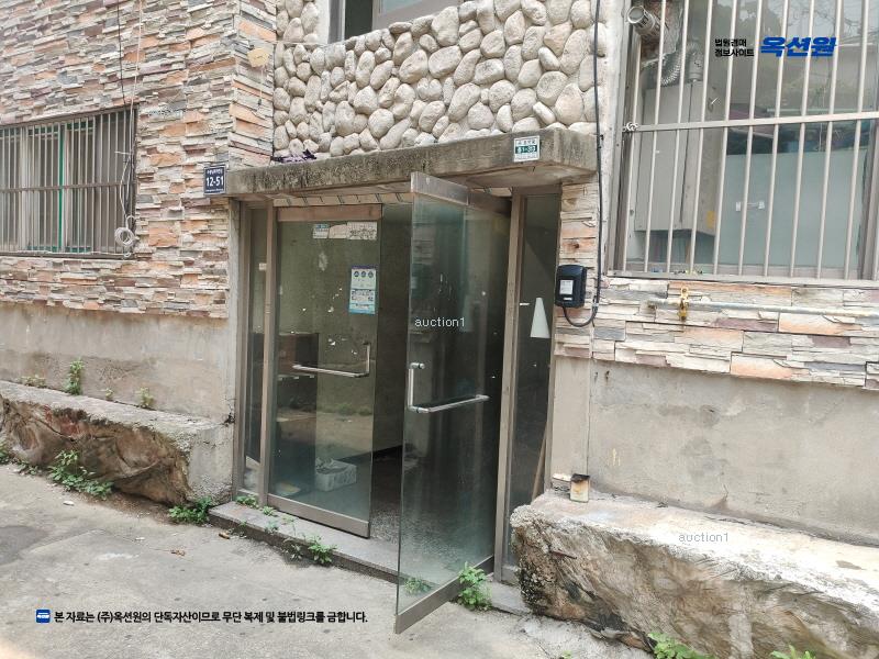 경매 이미지