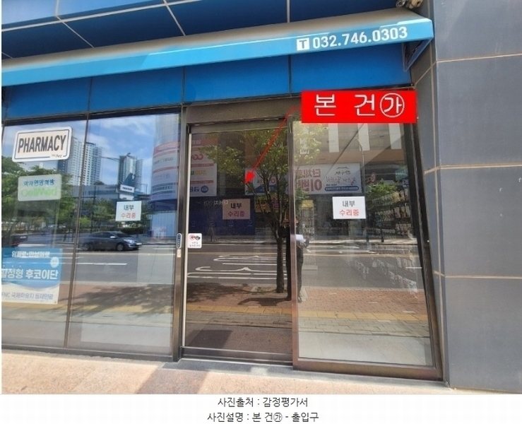 경매 이미지