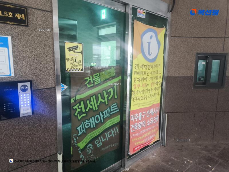 경매 이미지