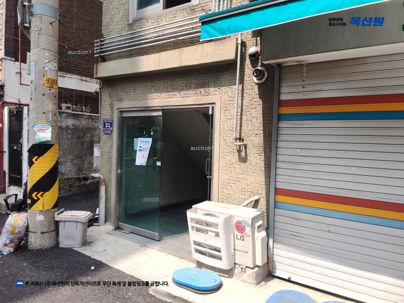 경매 이미지