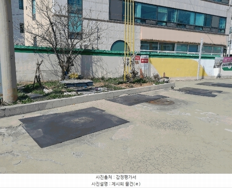 경매 이미지