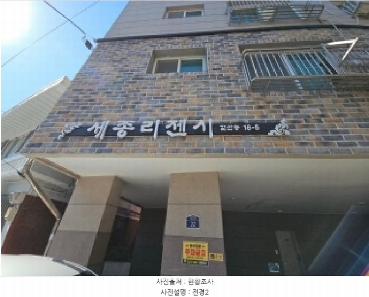 경매 이미지